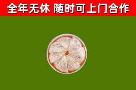 大邑回收燕窝