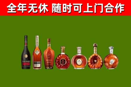 大邑回收洋酒