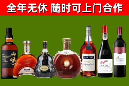 大邑回收红酒