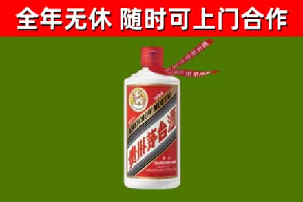 大邑回收飞天茅台酒