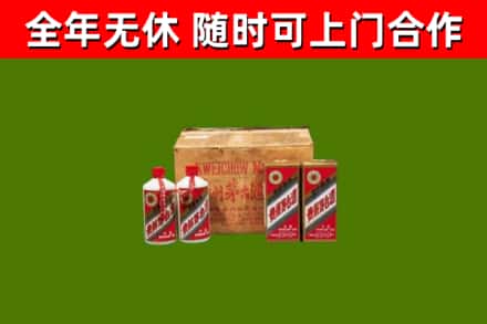 大邑回收老茅台酒