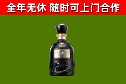 大邑烟酒回收古20酒.jpg
