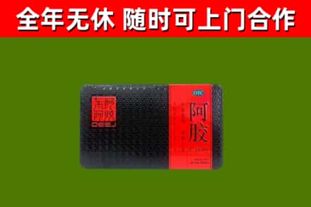 大邑回收阿胶